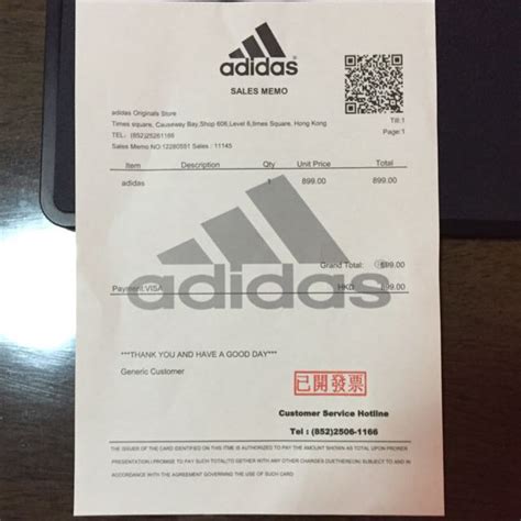 fake adidas receipt maker|buy shoes receipt generator.